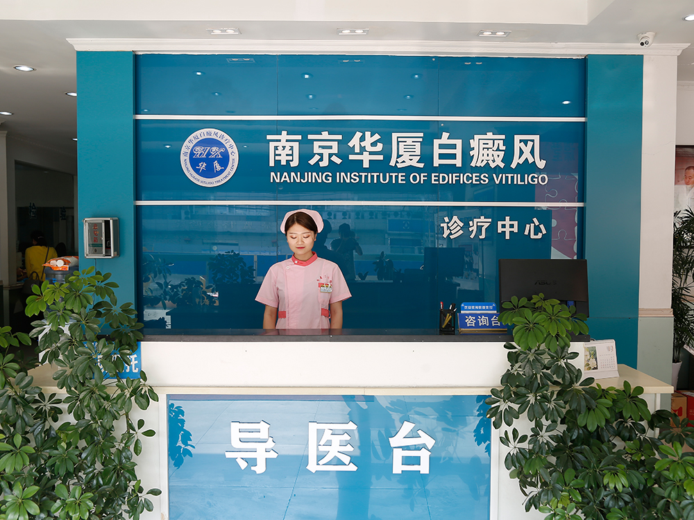 医院环境